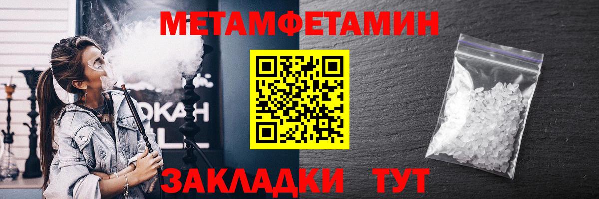 Amphetamine 97% Элиста