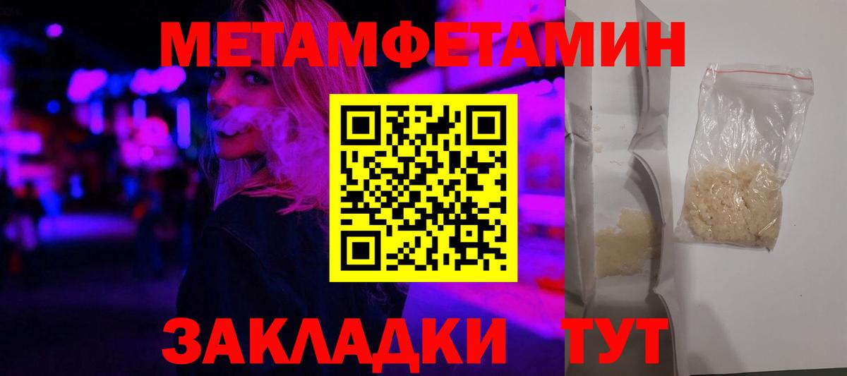 АМФЕТАМИН 97%  дарк нет наркотические препараты  Элиста  блэк спрут   Вход с VPN  Амфетамин 