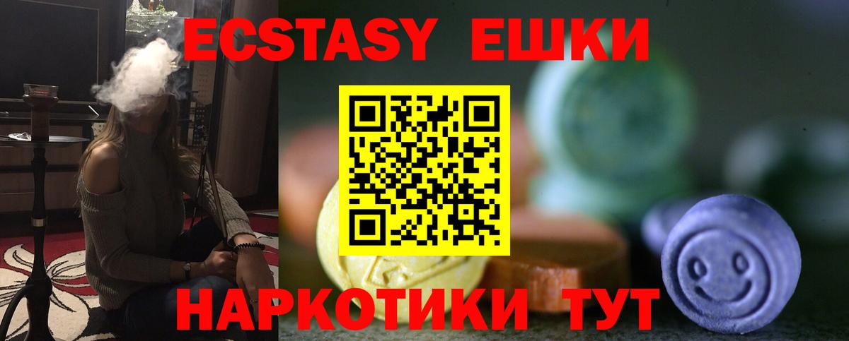 Экстази louis Vuitton Элиста
