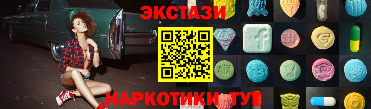 Элиста  Ecstasy Cube  blacksprut онион  Вход с VPN  Ecstasy 