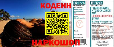 спайс Кулебаки