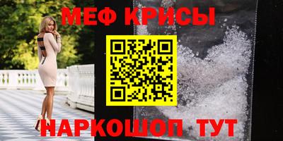 стаф Кумертау