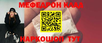 альфа пвп VHQ Кунгур