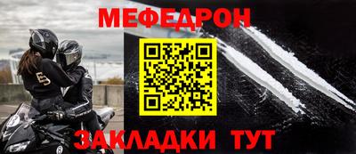 спайс Кулебаки