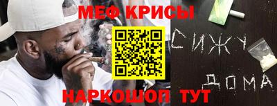 спайс Кулебаки