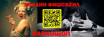 альфа пвп VHQ Кунгур