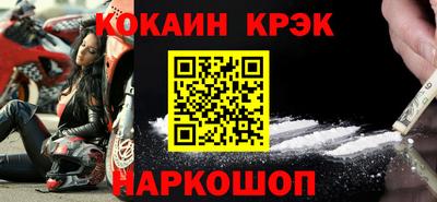 спайс Кулебаки