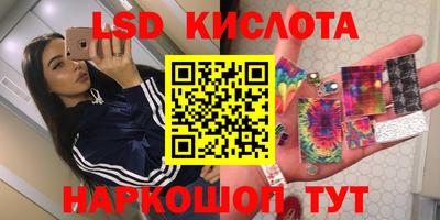 стаф Кумертау