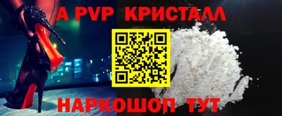 стаф Кумертау