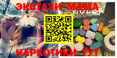 альфа пвп VHQ Кунгур
