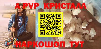 альфа пвп VHQ Кунгур