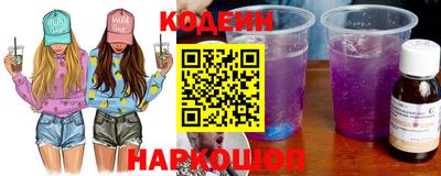 спайс Кулебаки