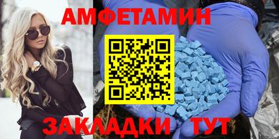 стаф Кумертау