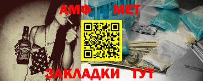 спайс Кулебаки