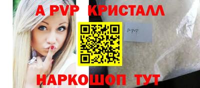 стаф Кумертау