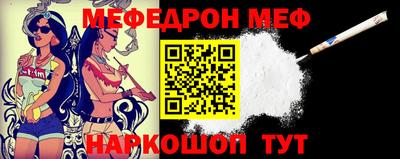 альфа пвп VHQ Кунгур