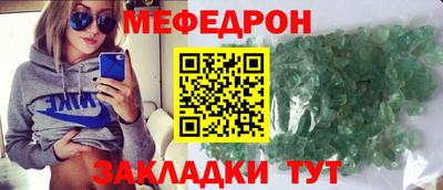 альфа пвп VHQ Кунгур