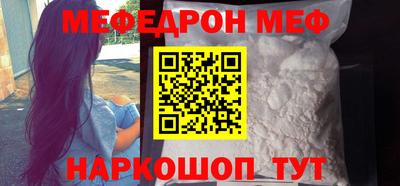 стаф Кумертау