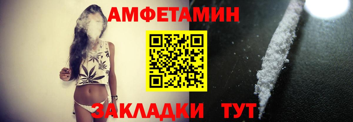Метамфетамин пудра Элиста