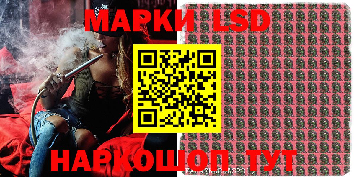 Марки 25I-NBOMe 1500мкг  Вход с VPN  Марки 25I-NBOMe 1500мкг  Элиста 