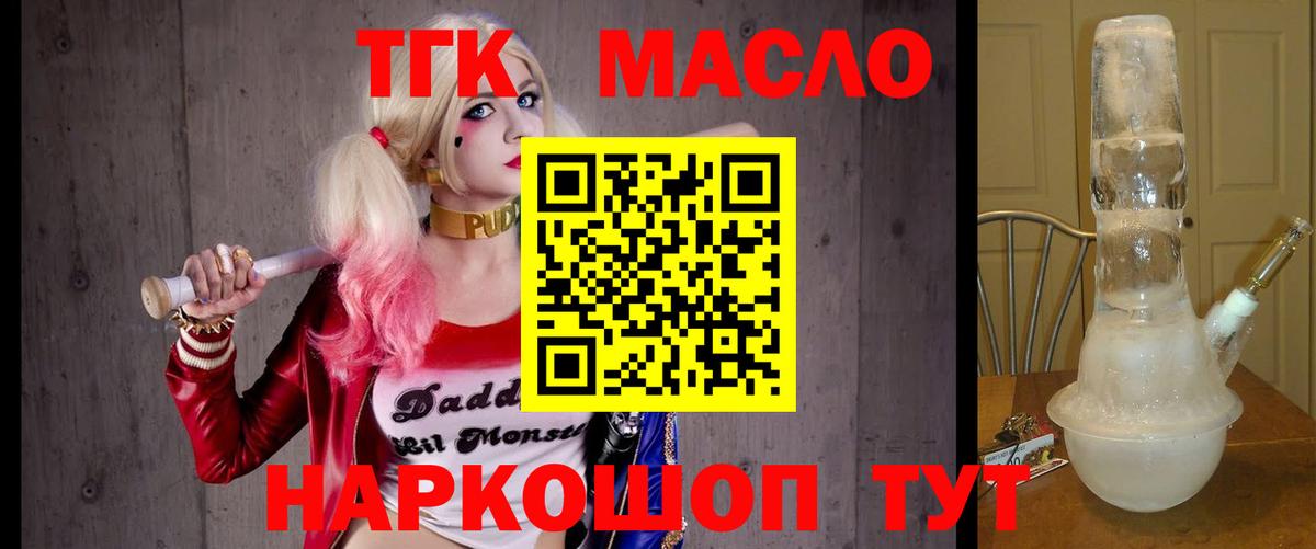 закладки  Вход с VPN  Элиста  Дистиллят ТГК Wax 
