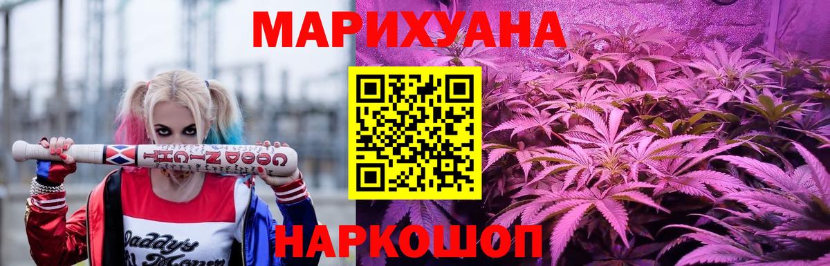Бошки Шишки MAZAR  Бошки марихуана OG Kush  Элиста  Вход с VPN 